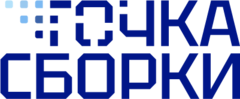 Точка Сборки