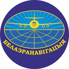 ГП Белаэронавигация