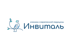 Клиника современной медицины ИНВИТАЛЬ (ООО ЦВКД СЕЛЕНА)
