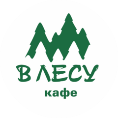 Кафе в лесу