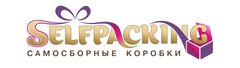 Selfpacking