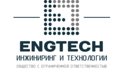 Инжиниринг и Технологии