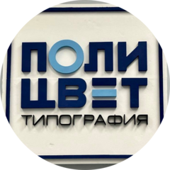 Ширшицкая Ольга