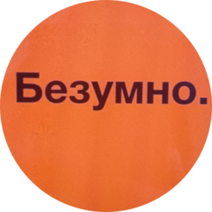 Соловьев Дмитрий Александрович