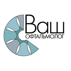 Ваш Офтальмолог