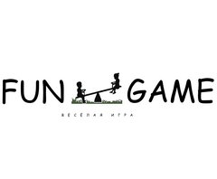 Весёлая игра