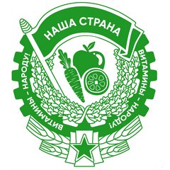 Народный Витамин