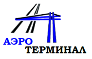 Аэротерминал
