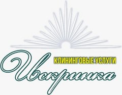 Искринка