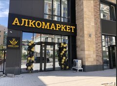 Ельтаева А.С.