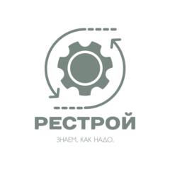 РеСтрой