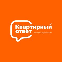 Квартирный ответ