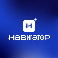 НАВИГАТОР