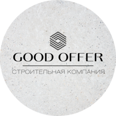 GOOD OFFER