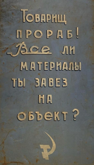Праймснаб