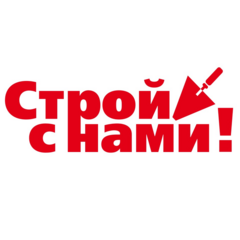 Строительный магазин Строй с нами!