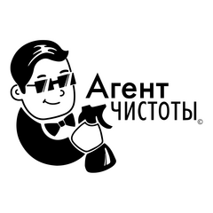 Агент Чистоты