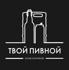 Новый вояж
