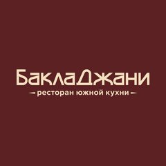 Ресторан БаклаДжани Ресторан БаклаДжани