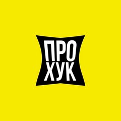 ProHook