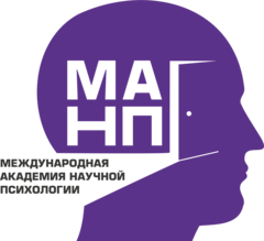 Международная Академия Научной Психологии