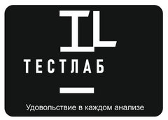 ТестЛаб