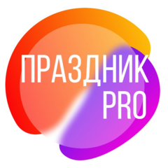 Агентство детских праздников Праздник PRO