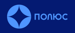 ПОЛЮС