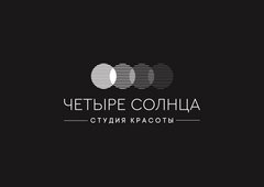 Четыре Солнца