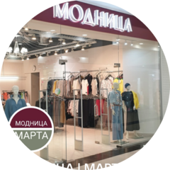 Женская одежда Модница Марта