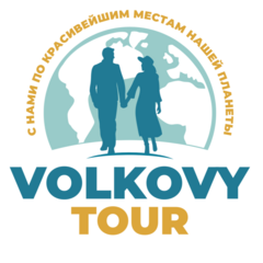 Волковытур