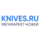 Мегамаркет ножей knives.ru