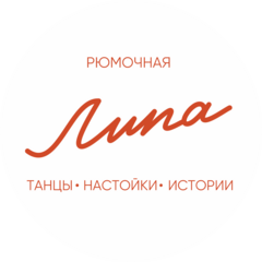 ​Бар-рюмочная Липа