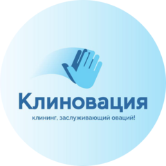 Клиновация