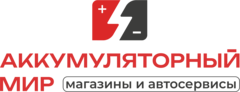 Аккумуляторный Мир - АккМир