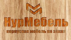 Тасмаганбетов Н.А.