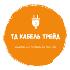 ТД Кабель Трейд