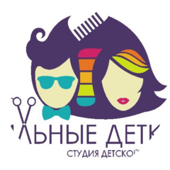 СТИЛЬНЫЕ ДЕТКИ