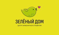 Зеленый Дом Алматы