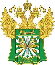 Кольцовская таможня имени В.А. Сорокина Кольцовская таможня имени В.А. Сорокина