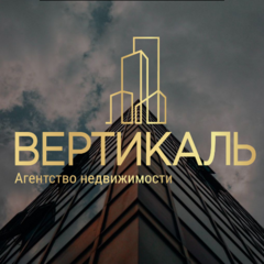 Вертикаль