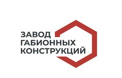 Завод Габионных Конструкций