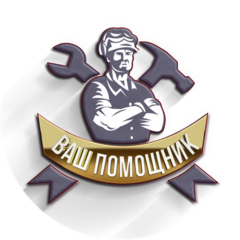 Ваш помощник