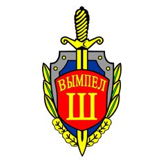 ЧОО Вымпел-Ш