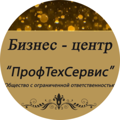 ПрофТехСервис
