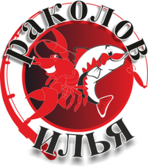 Раколов Илья
