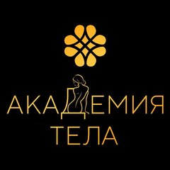 РЕЛАКС РЕШЕНИЯ