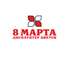 Дискаунтер цветов 8 Марта
