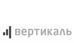 Вертикаль-Урал