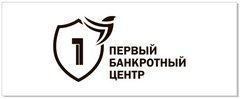 Первый банкротный центр
